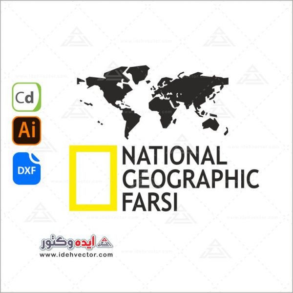لوگو نشنال جئوگرافیک فارسی(National Geographic Farsi)