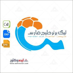 وکتور طرح لوگو لیگ برتر خلیج فارس